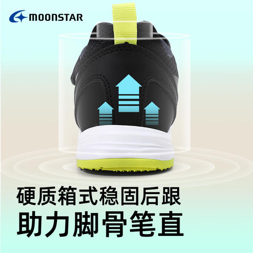 【活动款】MoonStar月星3-8岁儿童运动鞋男女童运动鞋训练鞋高弹防滑轻量羽毛球鞋子 商品图4