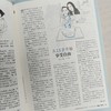 19.8元到手10册随机《意林》过刊，一本不到2块钱，太划算了！ 商品缩略图11
