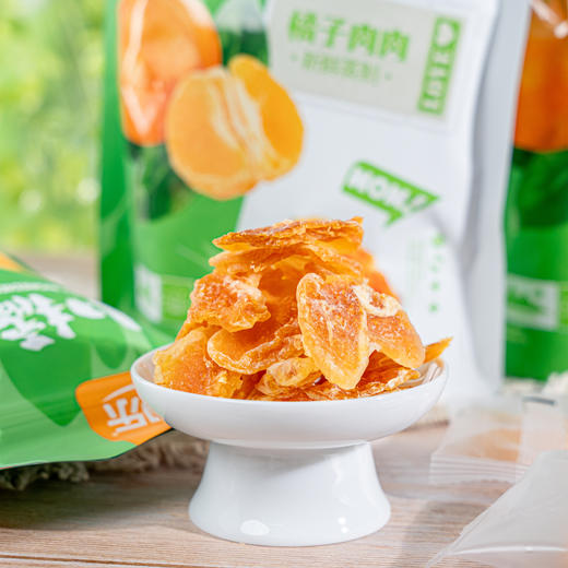 【小橘干】6斤鲜果1斤浓缩，天然健康 商品图1