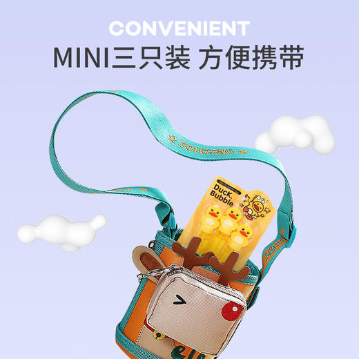 【19.9/3支装！趣味泡泡棒，卡通造型】春游好物！吹泡泡手持泡泡棒 泡泡水 卡通动物儿童玩具 三支装创意夜市摆摊礼品-QQ 商品图3