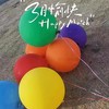 💰周末遛娃神器 |‌ 5个才17.9💰【正圆36寸加厚大气球】认准一个重35g！所见之处，⁩都是大气球🎈吹满能有将近1米大~⁧🎈红气球➕天空➕草地拍照真的太绝了 商品缩略图3