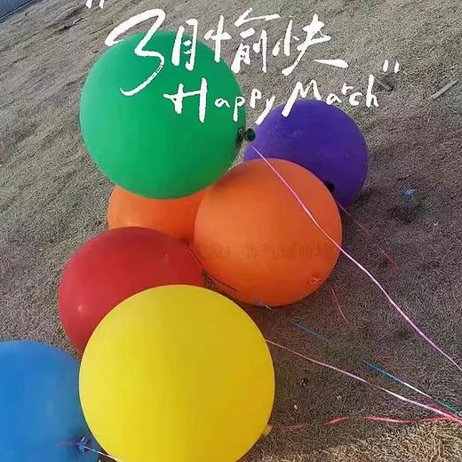 💰周末遛娃神器 |‌ 5个才17.9💰【正圆36寸加厚大气球】认准一个重35g！所见之处，⁩都是大气球🎈吹满能有将近1米大~⁧🎈红气球➕天空➕草地拍照真的太绝了 商品图3