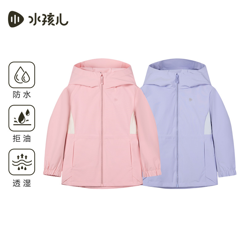 水孩儿童装春季新款女童风衣三防休闲连帽保暖弹力防风时尚宽松外套