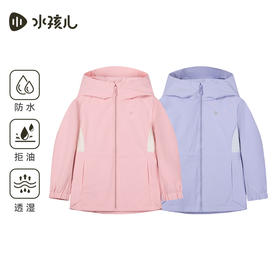水孩儿童装春季新款女童风衣三防休闲连帽保暖弹力防风时尚宽松外套
