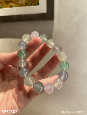 高冰种多宝珠子手串【5252302】具体价格微信咨询