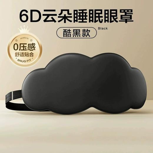 【仅限积分兑换用】积分兑换产品 商品图8