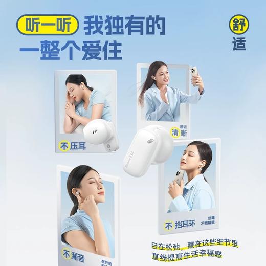 倍思TWS真无线蓝牙耳机E10 商品图5