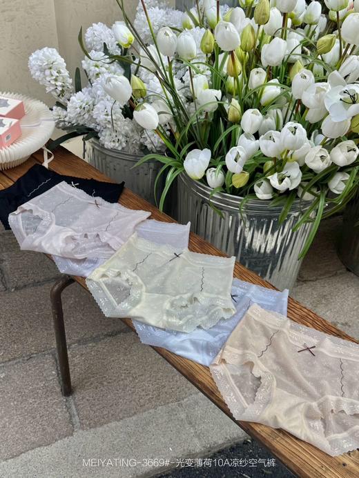 【舒适好看】光变薄荷10A凉纱空气裤3条装3669# 商品图1