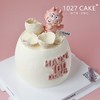 1027CAKE | 百天蛋糕 龙宝宝（公仔可以改为蓝色）周岁 满月 商品缩略图2