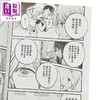 【中商原版】漫画 我推的孩子 第14集 赤坂アカ 台版漫画书 青文出版 商品缩略图2