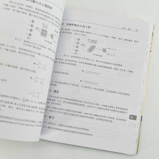 大模型技术30讲 大模型制作应用与开发deepseek模型开发人工智能机器学习深度学习LLM提示工程师 商品图2