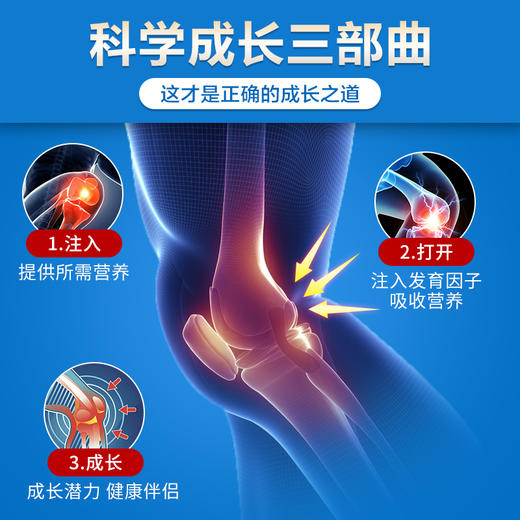 奈氏力斯 儿童乳钙乳矿物盐压片糖果 60片/瓶 商品图2