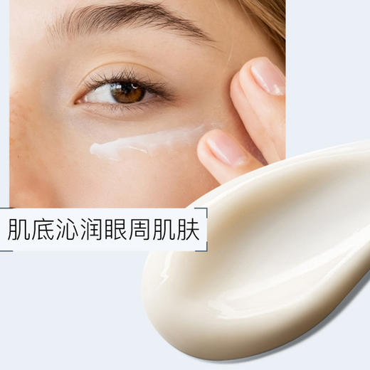 EVM多肽焕采紧致抚纹眼霜15g+赠同款3g 商品图6