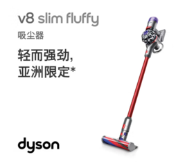 戴森V8 Slim Fluffy无绳吸尘器 (Y24款) (红/铁镍)