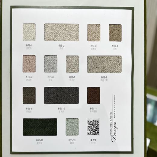 朴归系列-安卡拉羊毛绒 商品图4