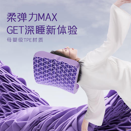 翼眠 深睡格子TPE无压枕 波浪款 商品图1