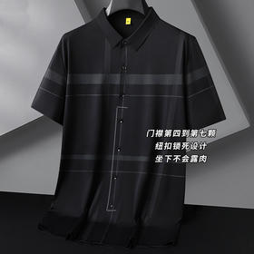 【封口款】【冰丝弹力】【DG】大依优型大码套头短袖衬衫加肥大码男士冰丝半袖衬衣POLO衫夏季薄款肥佬时尚休闲