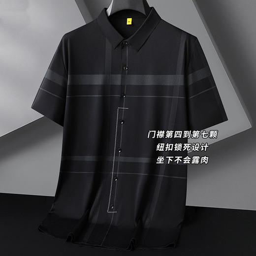 【封口款】【冰丝弹力】【DG】大依优型大码套头短袖衬衫加肥大码男士冰丝半袖衬衣POLO衫夏季薄款肥佬时尚休闲 商品图0