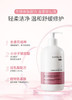 Cumlaude珂蔓朵 金盏花系列舒缓洗液洁净润养 舒缓修护成人 商品缩略图8