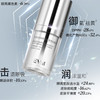EVM多肽焕采紧致抚纹眼霜15g+赠同款3g 商品缩略图3