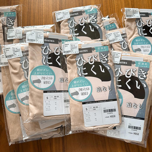 特价捡漏  官网258！郡shi同款两条装60S莫代尔高腰全包臀柔弹无束缚内裤女 双层裆三角裤 商品图4
