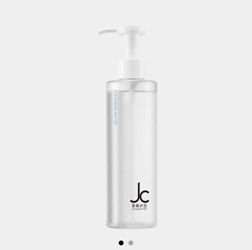 JCprogram赋活卸妆洁面凝露 商品图6