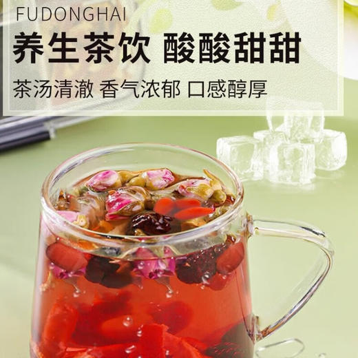 【分仓直发包邮】福东海陈皮乌梅桑葚茶227g 商品图4