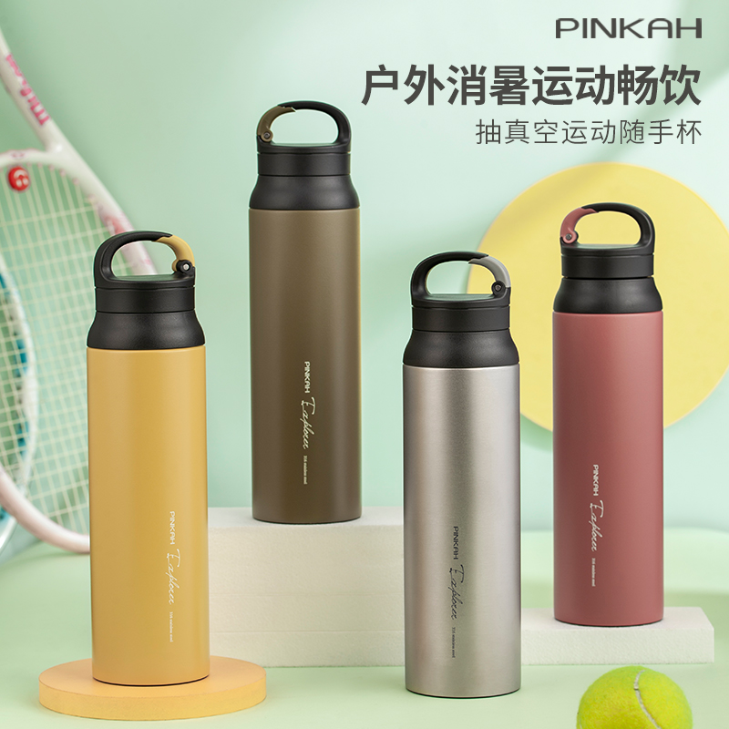 品家家品 600ml便携真空运动保温瓶（PJ-6123/6124）