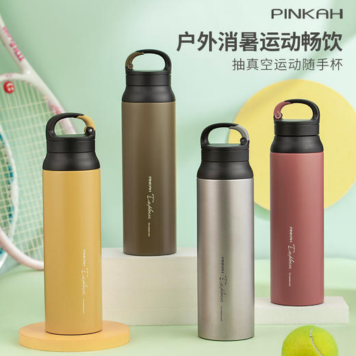 品家家品 600ml便携真空运动保温瓶（PJ-6123/6124） 商品图0