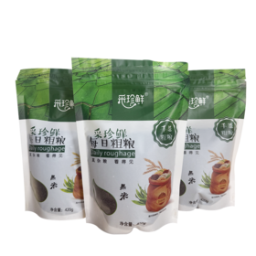 采珍鲜黑米420g*3袋  线上