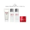 【保税仓】SK-II旅行套装(神仙水30ml+清莹露30ml+洁面20g+面霜15g) 商品缩略图1