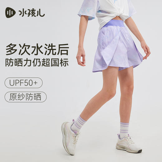 水孩儿童装夏季新款女童防晒裙裤儿童轻薄透气短裤女孩时尚运动短裙 商品图0