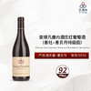 2015 Charles Van Canneyt Charmes Chambertin Grand Cru 查理凡康内酒庄（香牡-香贝丹特级园）红葡萄酒 2015 商品缩略图0