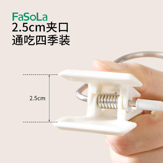 FaSoLa多功能带挂钩夹子家用无痕裤架不锈钢裤子晾晒夹便携裤夹 商品图2