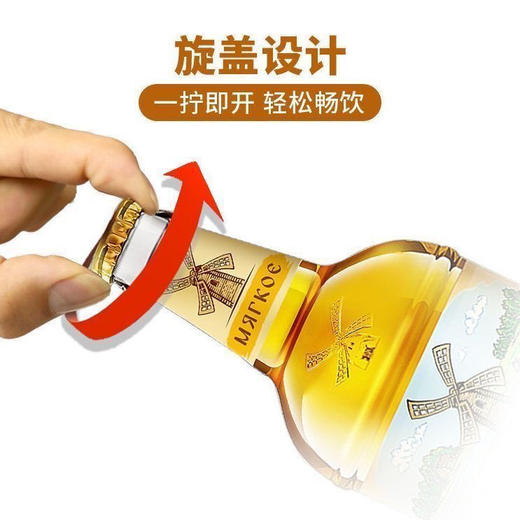 【海关监管】俄罗斯老米乐淡爽啤酒(土耳其版)450mL-会员5折 商品图2