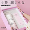 GOOM 小苍兰系列礼盒 商品缩略图0