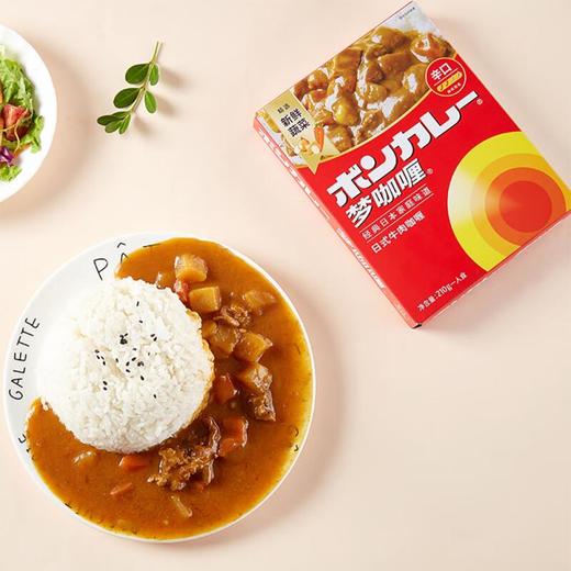 梦咖喱 日式牛肉咖喱（辛口）210g/盒 商品图3