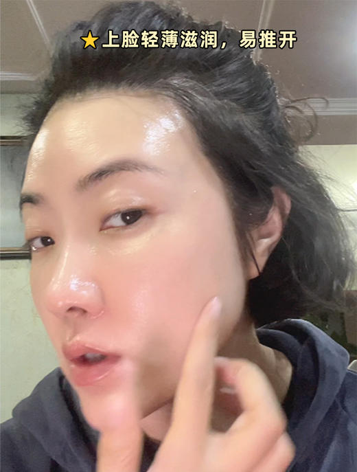 西班牙BellaAurora贝雅欧若拉高能发酵焕活精华油 商品图4