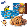【3盒超值】趣多多曲奇巧克力味饼干170g*3盒 商品缩略图1