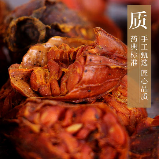 炒栀子 药食同源康美中药饮片 独立小包装 商品图4