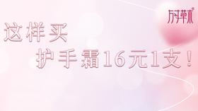 38节优惠 | 购物金凑单攻略