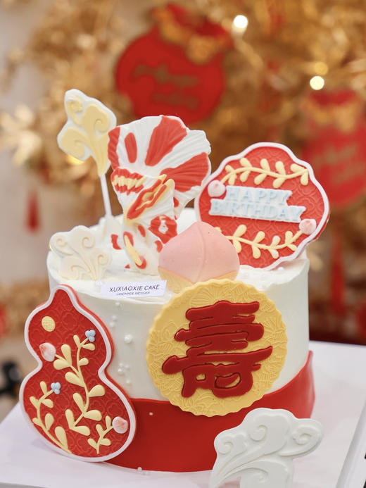 【贺寿款】岁岁常欢愉，事事皆如意 商品图0