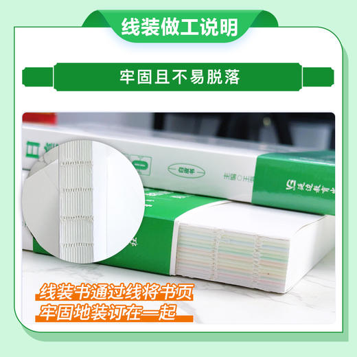 《每日美文360+作文素材360》全2册   每日阅读打卡，全视角看素材，写作信心满满   日观一则 时有进益 持续小赢 成就大胜 商品图3