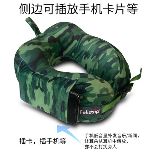 Feliztrip斐利斯 森之秘境慢弹记忆棉U枕搭飞机高铁午睡神器防菌网纱可拆洗外套 TR-P223 商品图5