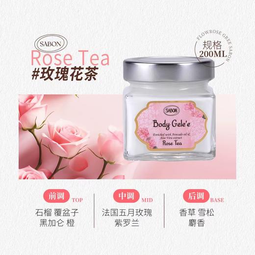 【清仓好价】sabon冰糕小奶砖身体凝霜200ml 商品图6
