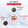 上新升级版3.0【双支组】牛爾NARÜKO+ampm熬夜黯沉亮眼精华霜 15ml*2 商品缩略图3