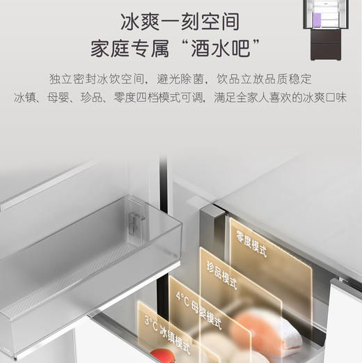 卡萨帝（Casarte）冰箱 BCD-550WGCFDM4WHU1棕 商品图10