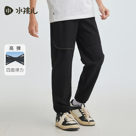 水孩儿童装夏季女童长裤男童裤子户外休闲透气薄款弹力宽松运动裤 商品图5
