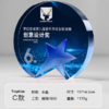 年会水晶奖杯定制定做高档创意彩印刻字荣誉奖牌 商品缩略图4
