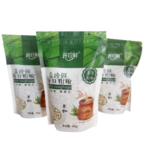 采珍鲜薏仁400g*3袋  线上